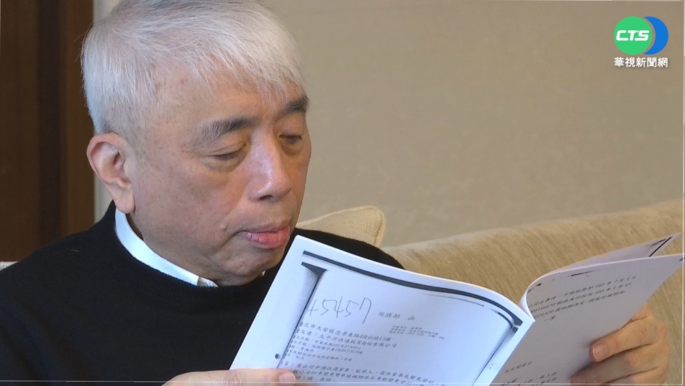 國會史上最大弊案 李恆隆:暗藏官商勾結