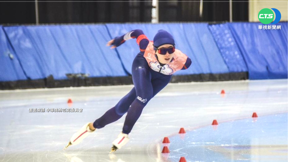 黃郁婷冬奧最終戰 1000M競速獲24名