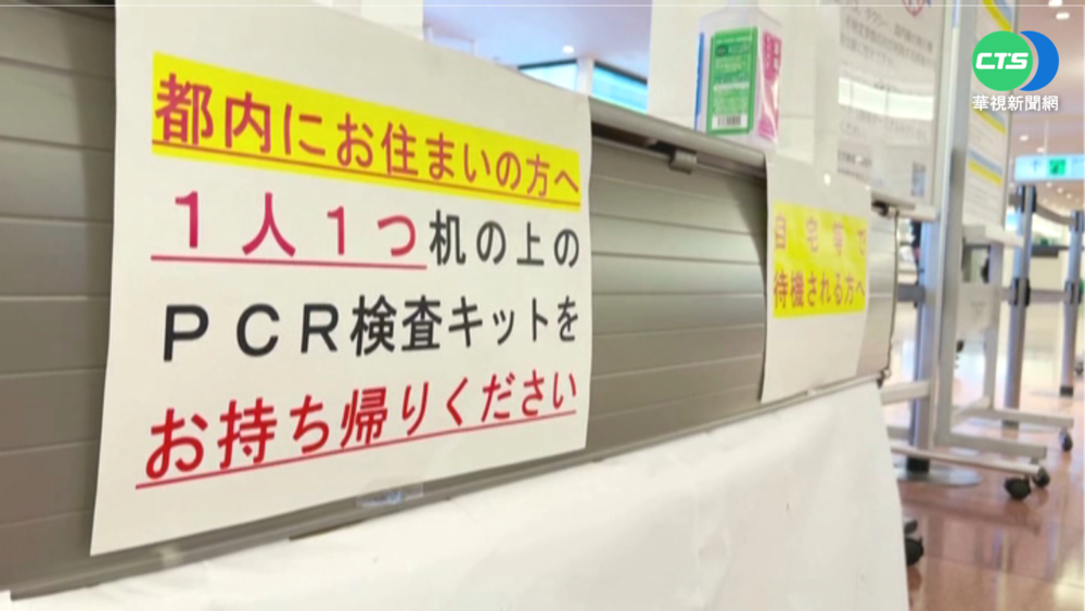 日本3月解除鎖國! 符合條件入境免隔離