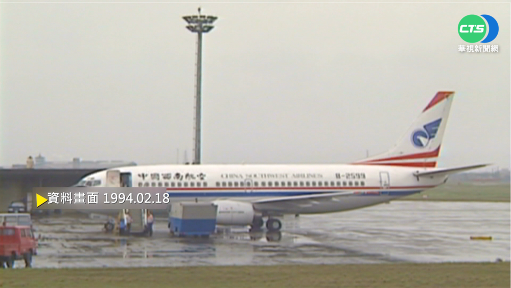 【歷史上的今天】劫機帶妻小養母來台 林文強被收押