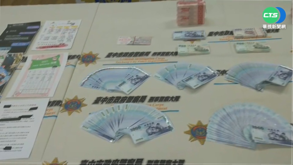 誆代購便宜iPhone 女詐至少40人騙千萬