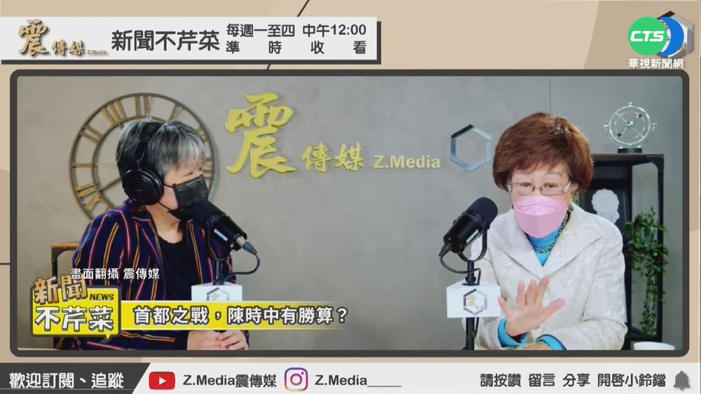 陳時中出戰無時間表 呂秀蓮嗆:要選快辭