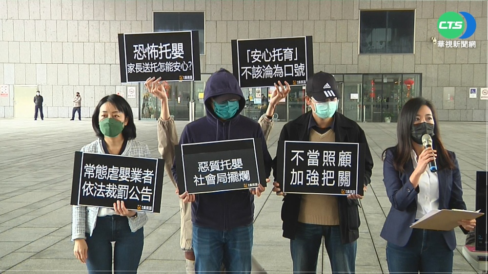 停業托嬰中心爆虐童舊案 中市全面清查