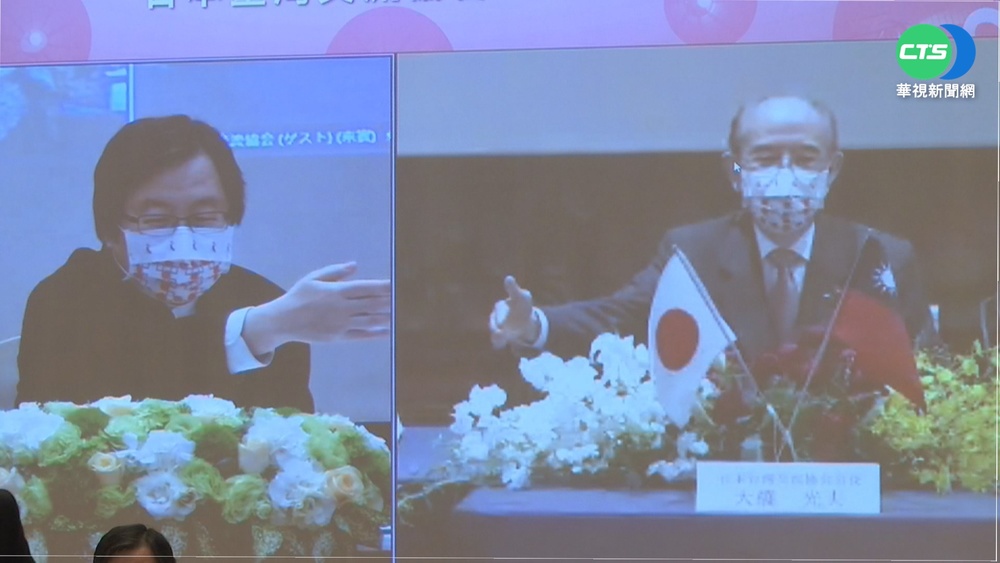 台日經貿會議閉幕 日歡迎我入CPTPP