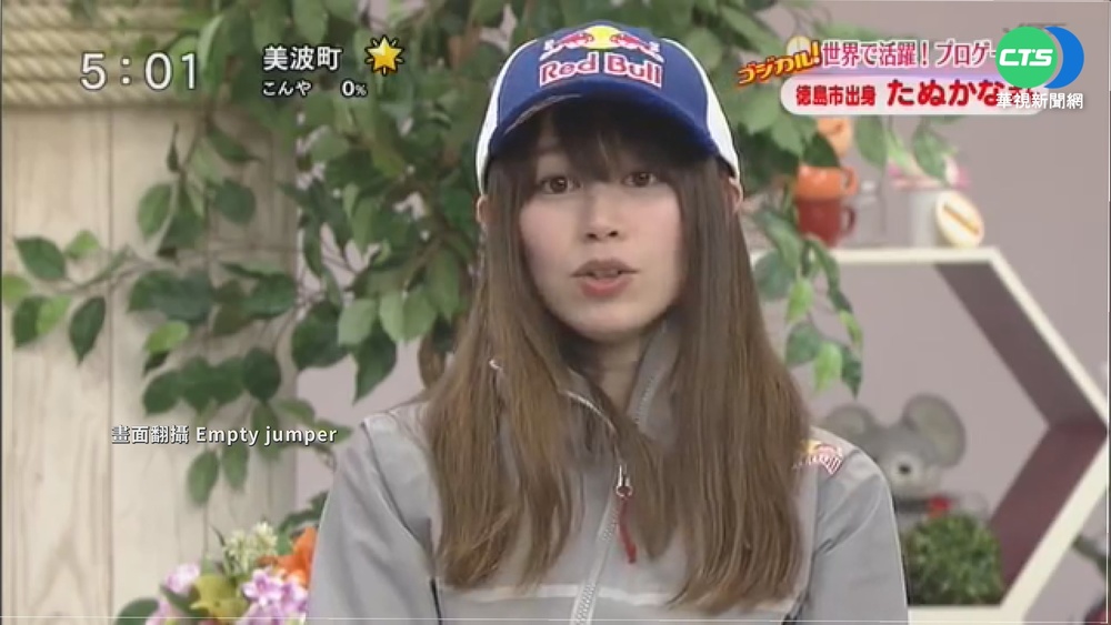 "不到170公分沒人權" 日女電競選手犯眾怒