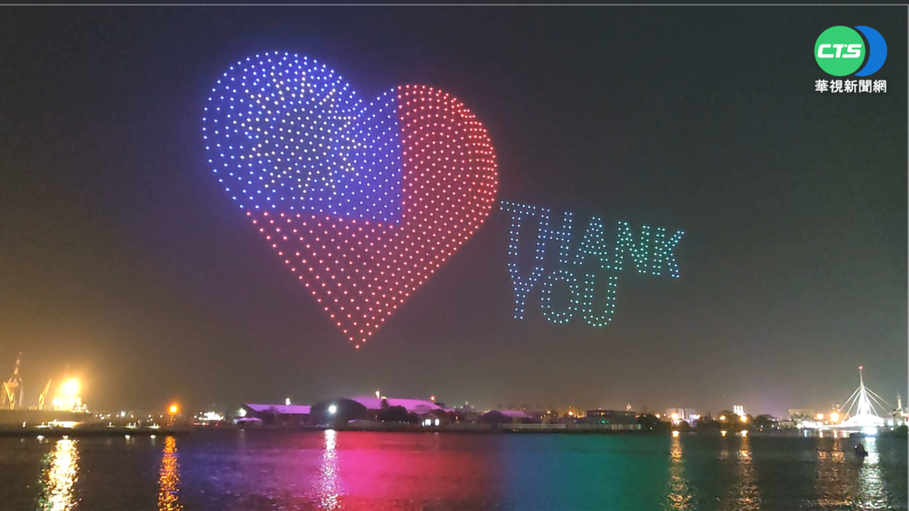 台灣燈會賞燈更便利! 搭小黃送好禮