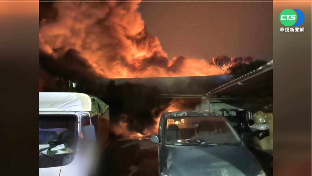 台南安定工廠火警 烈焰沖天夾雜爆炸聲