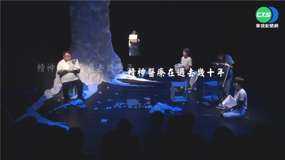 與善的距離! 療癒劇場裡的真實人生