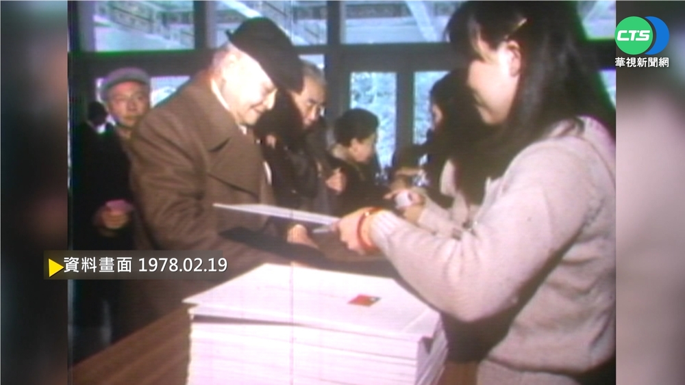 第1屆國民大會第6次會議 中山樓開幕