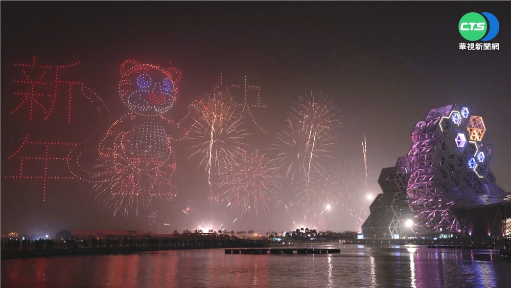 台灣燈會無人機加碼煙火秀 民眾驚呼連連
