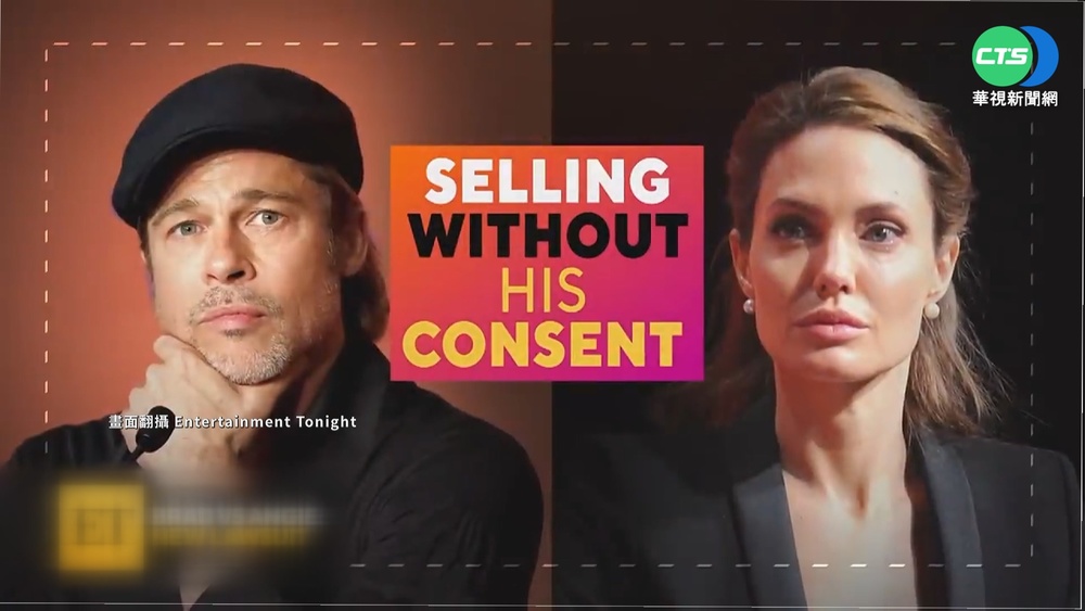 小布.裘莉撕破臉! 為8億酒莊告上法庭