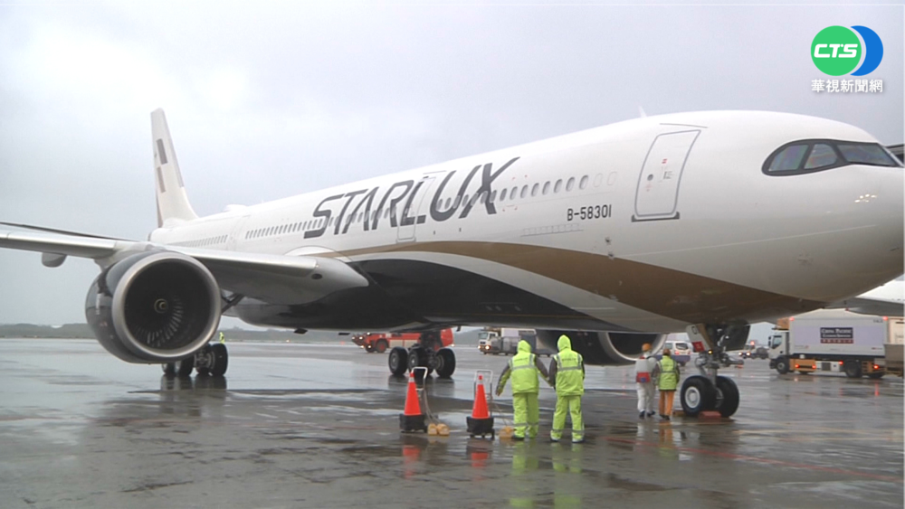 星宇首架A330neo航機抵台 5月將投入營運