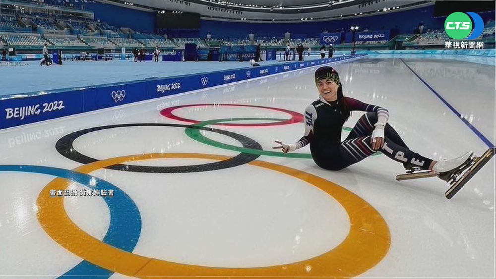 黃郁婷穿中國隊服惹爭議 蘇揆要求調查處分