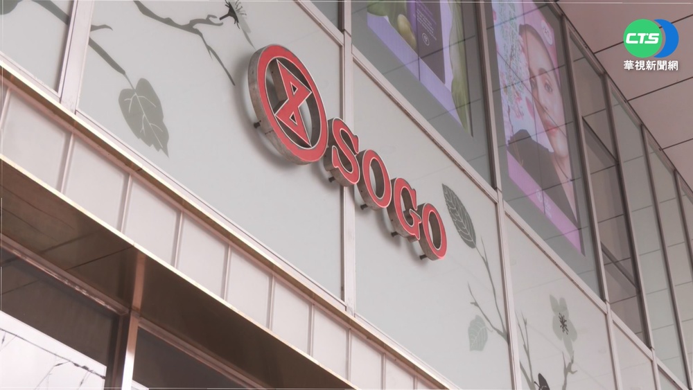 北市新確診! 去過天母SOGO.101高空餐廳