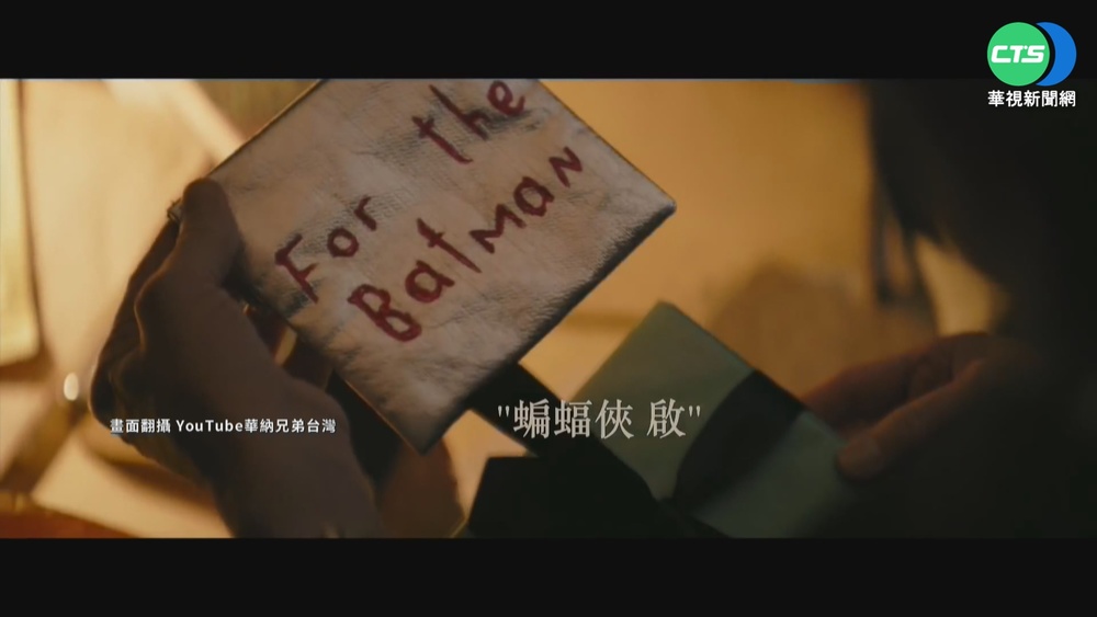 DC宇宙年 4英雄強片登場 蝙蝠俠打頭陣