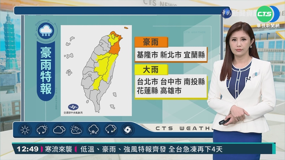 凍!20縣市低溫特報 濕冷到週二稍回溫