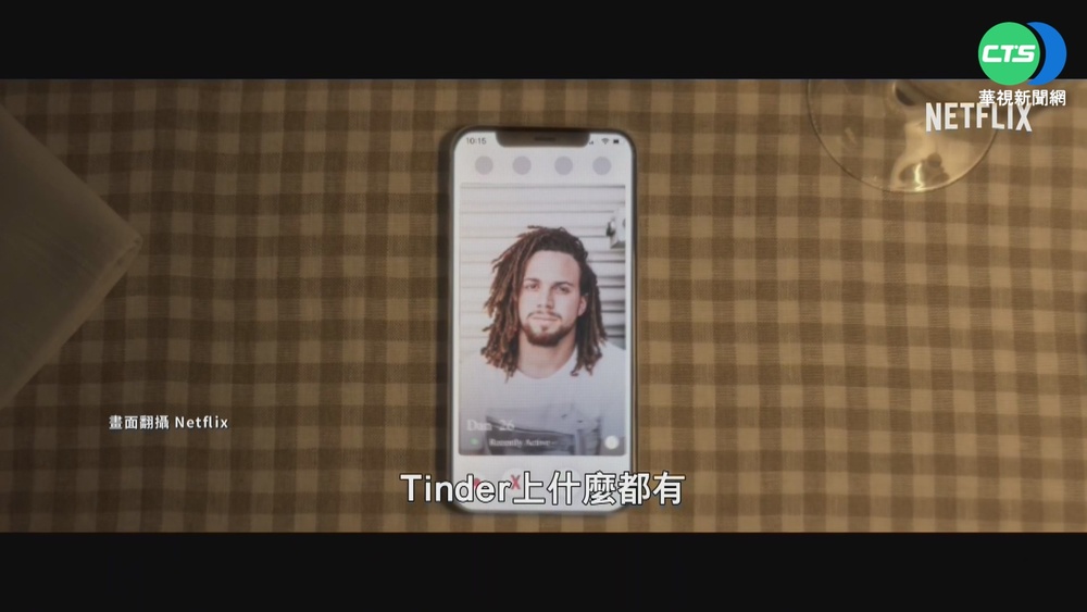 真人詐騙影劇題材夯 假富豪千金騙很大!