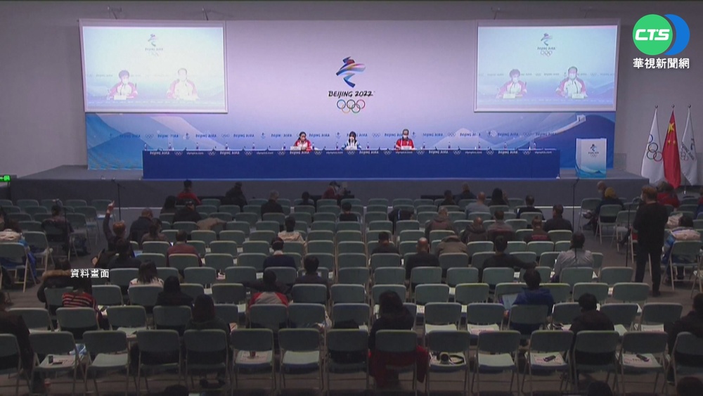 北京冬奧扯"一中" 體育署表達抗議