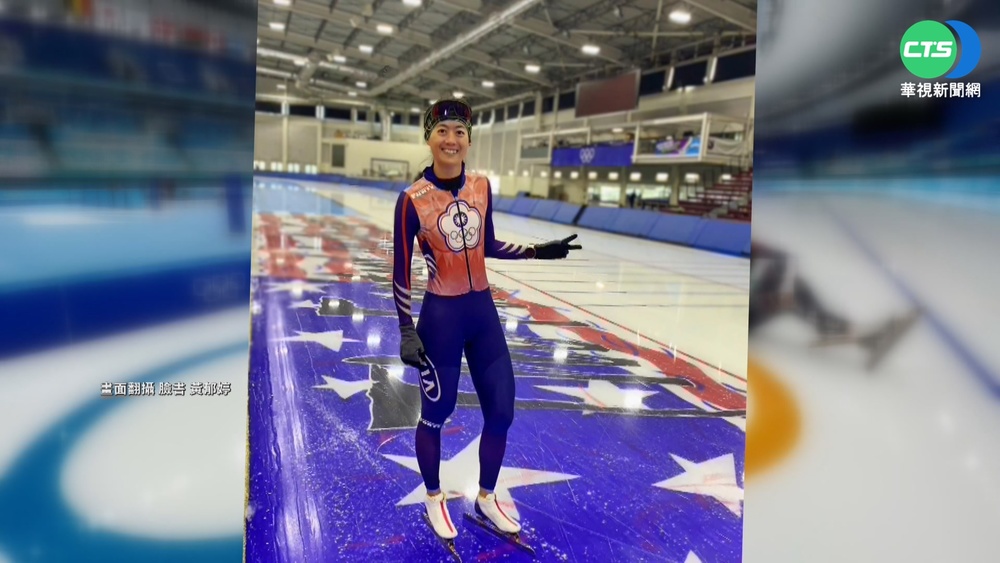 黃郁婷關臉書.刪文 體育署:2週內決定處分