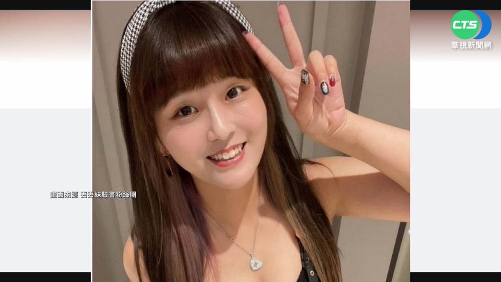 "丟丟妹"叔遭搶 警攻堅1嫌自戕.1落網