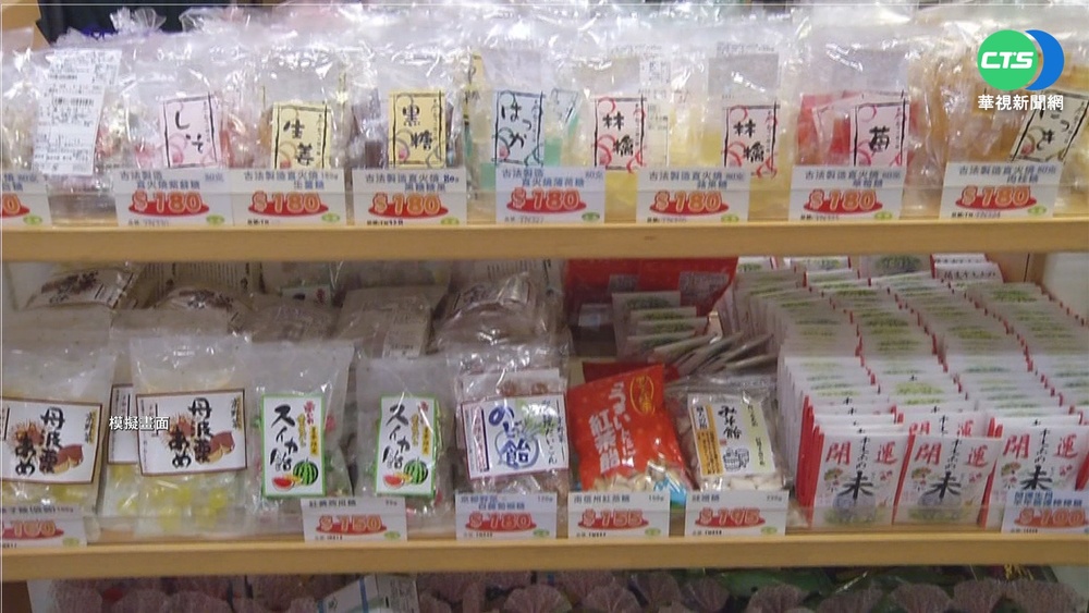 開放日本福島5縣食品輸台！食藥署公告即日起生效