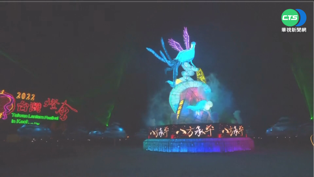 台灣燈會在高雄 吃喝玩樂一"手"掌握