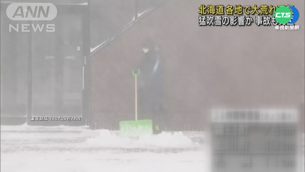 "颱風等級"強風襲日本 行人當街被吹倒