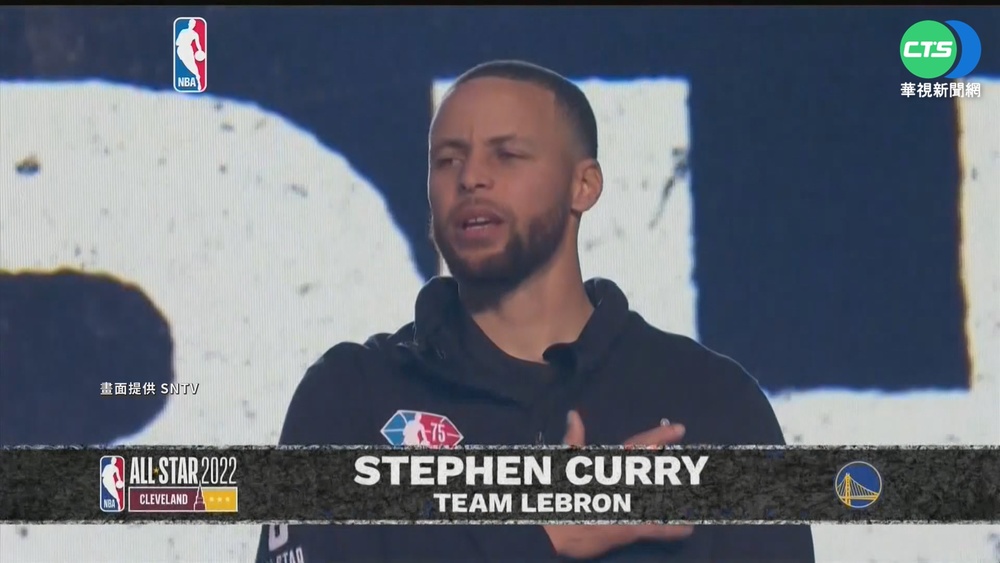 NBA全明星賽狂飆16顆3分球 柯瑞獲MVP