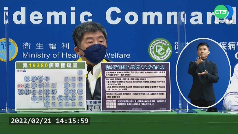 本土+4疫情"收斂中" 陳時中:戒慎不恐懼
