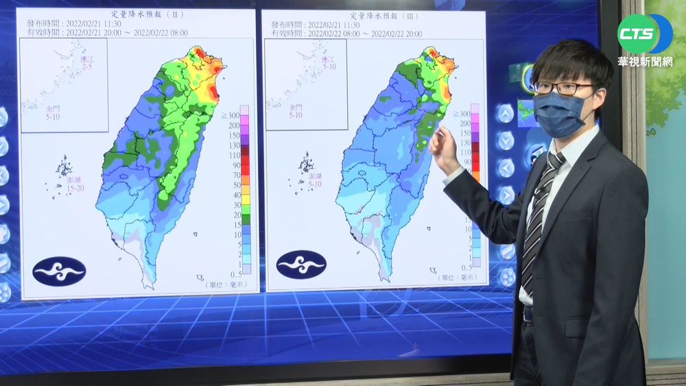 寒流減弱無感? 全台續急凍"濕冷至週三"