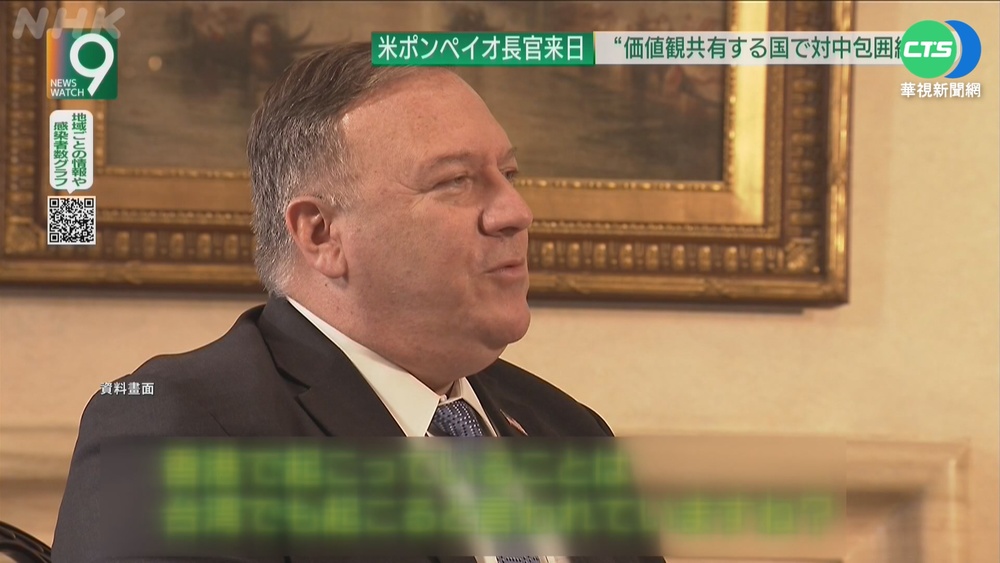 外交部證實龐培歐3月訪台 將晉見總統