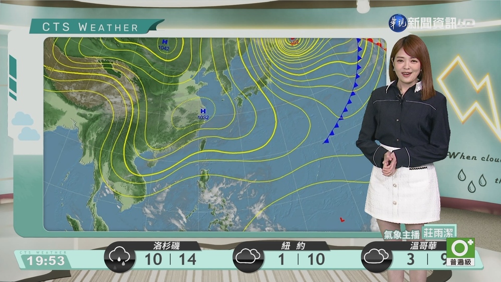 冷空氣持續影響 華南雲雨區東移