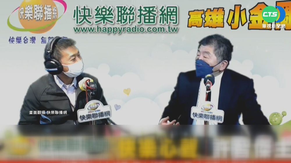 開放邊境縮短檢疫? 陳時中:續觀察Rt值