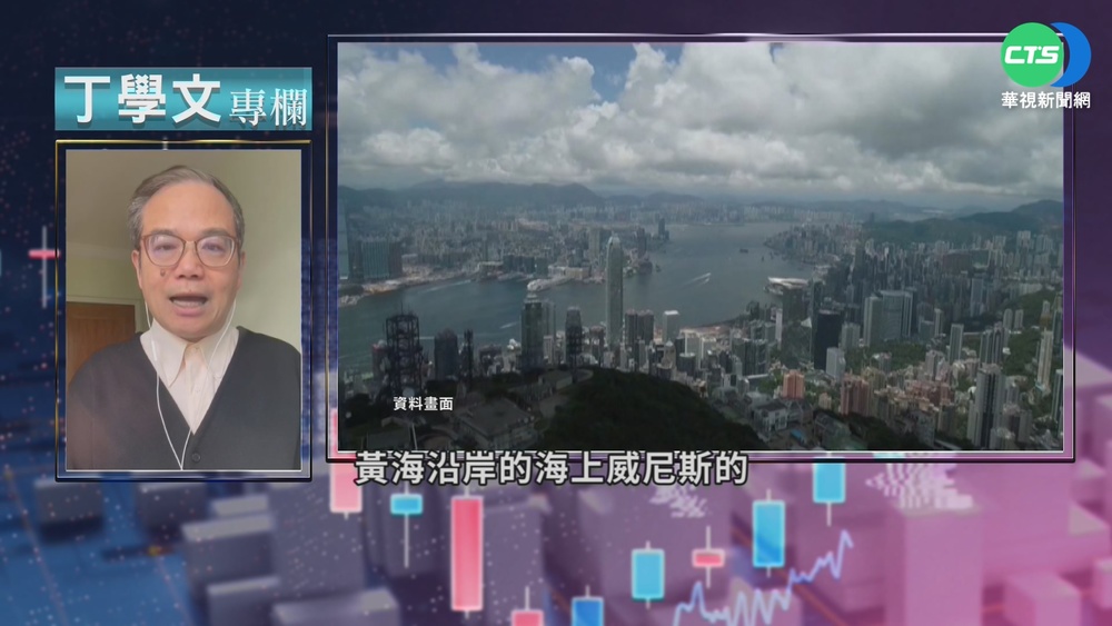 外資接手恒大爛尾樓 中國釋放積極訊息