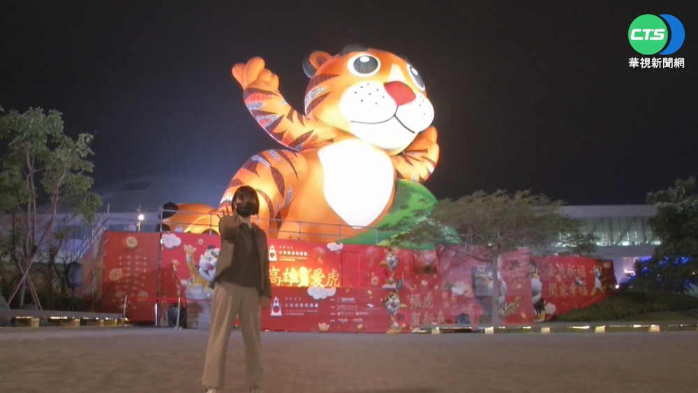 228連假台灣燈會之旅 無人機加碼演出