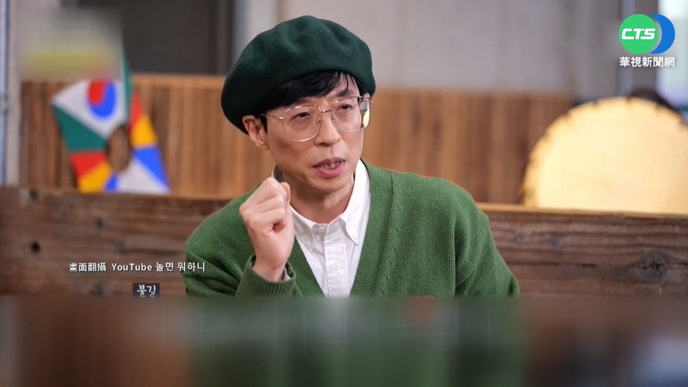 冬奧挺自家選手 BTS.劉在錫遭批辱華