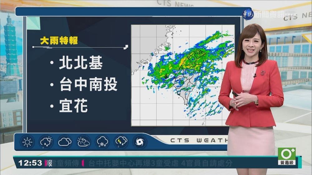 週三雨更大更冷 好天氣等到週末