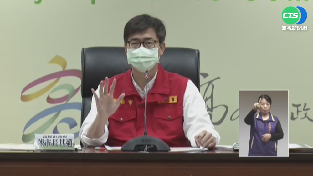 "加零"報到! 陳其邁催打第三劑疫苗