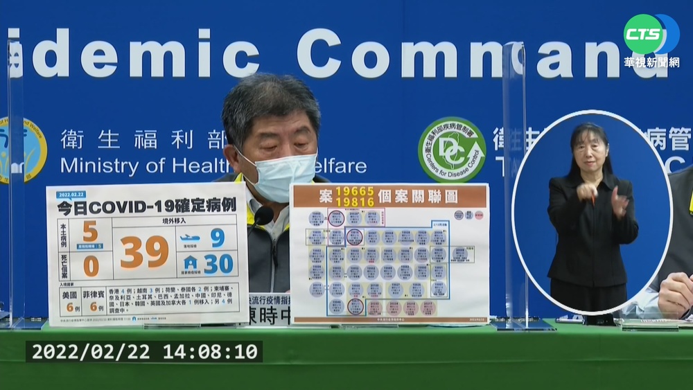 本土+5"居隔陰轉陽" 陳時中:對社區影響小