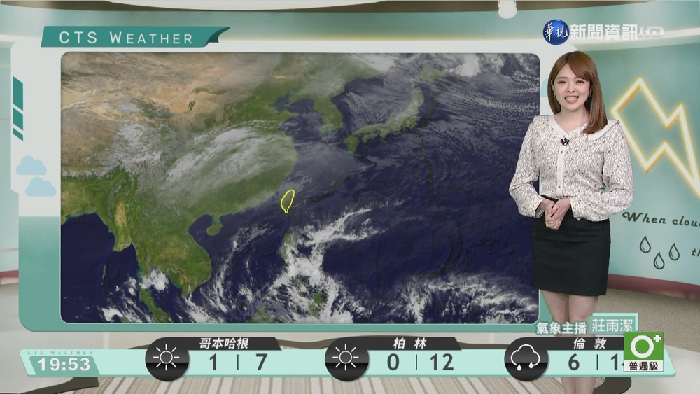 受大陸冷氣團影響 明全台各地天氣較冷