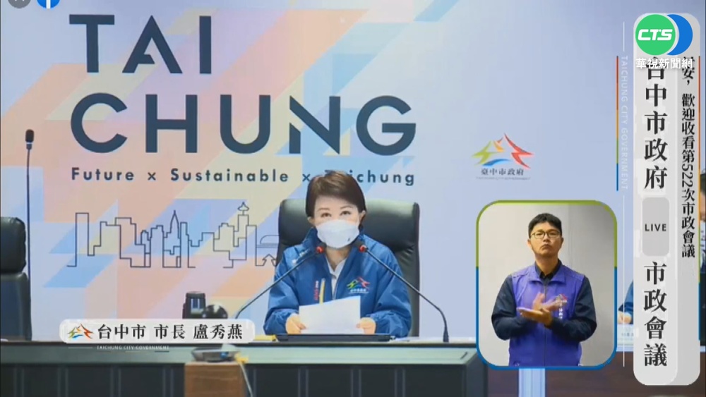 一班10幼兒疑5人遭虐 3托育員涉案