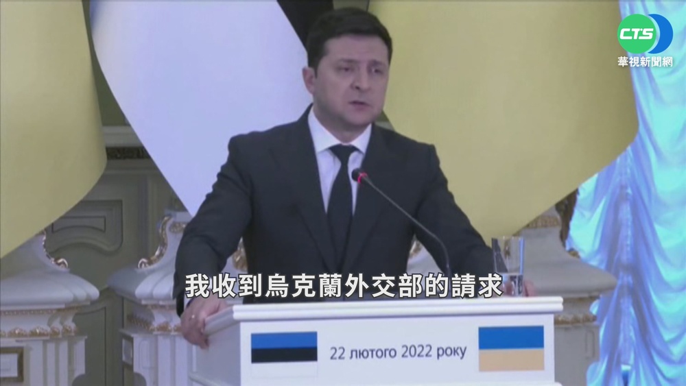 俄承認烏東部分獨立 烏克蘭考慮斷交