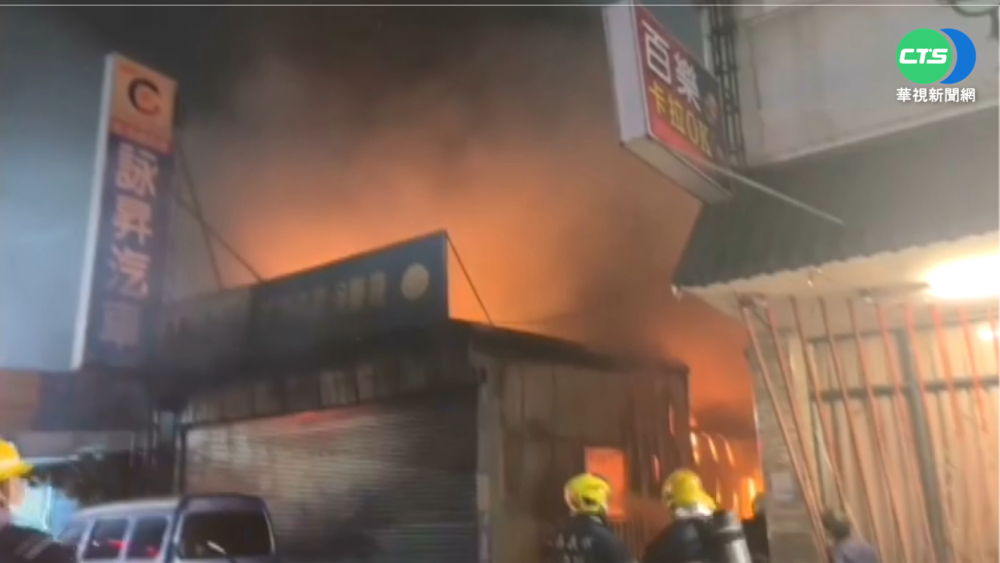 嘉市汽車保養廠竄火 老闆遭燒傷送醫