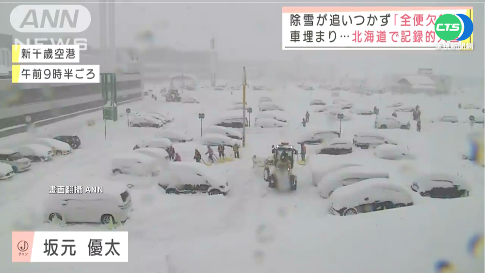 大雪狂炸日東北 受困.車禍事故頻傳