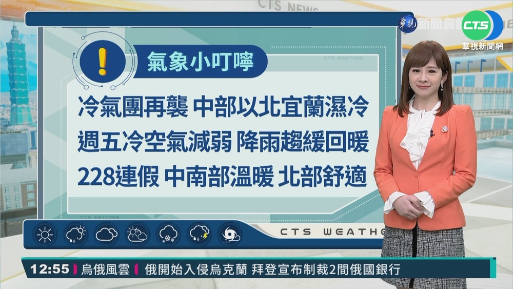 華南雲雨區加冷氣團 白天濕冷晚起轉乾冷