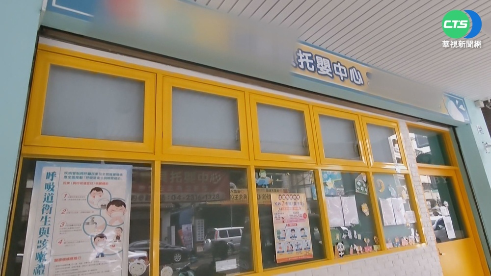 幼園施虐頻傳只罰6萬? 中市府:擬提高罰金