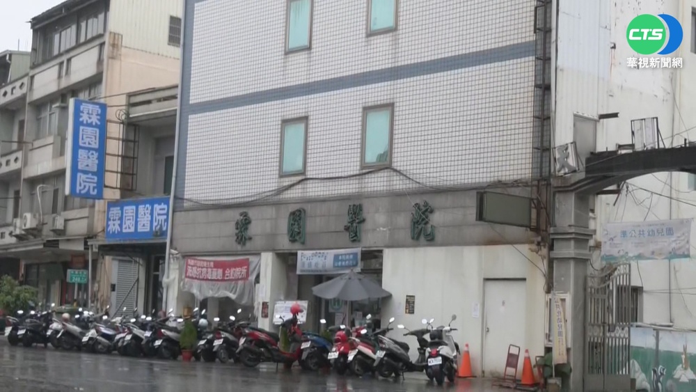 高雄霖園醫院爆"雙詐" 串通病患騙近4千萬