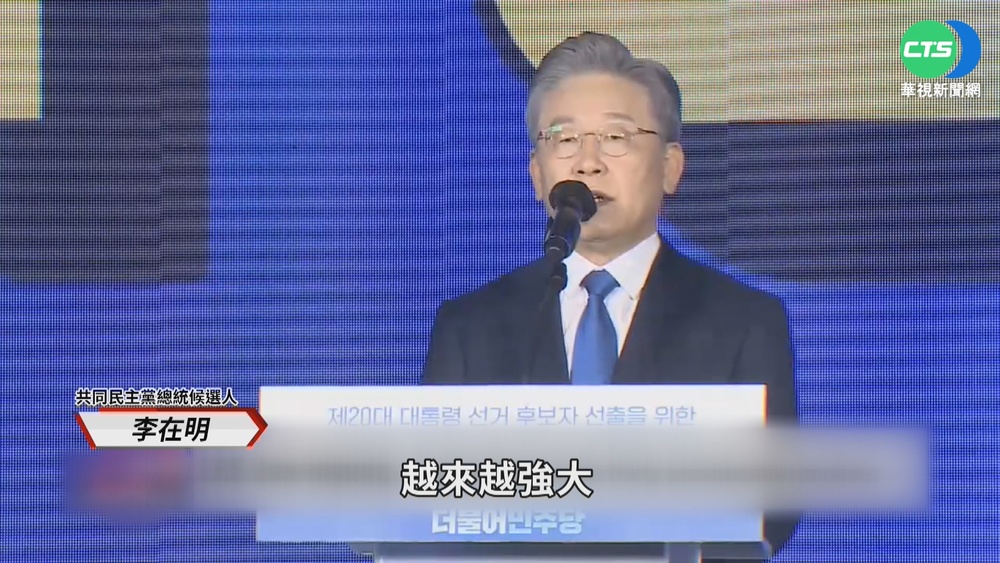 南韓大選最後催票 李在明力抗在野強敵