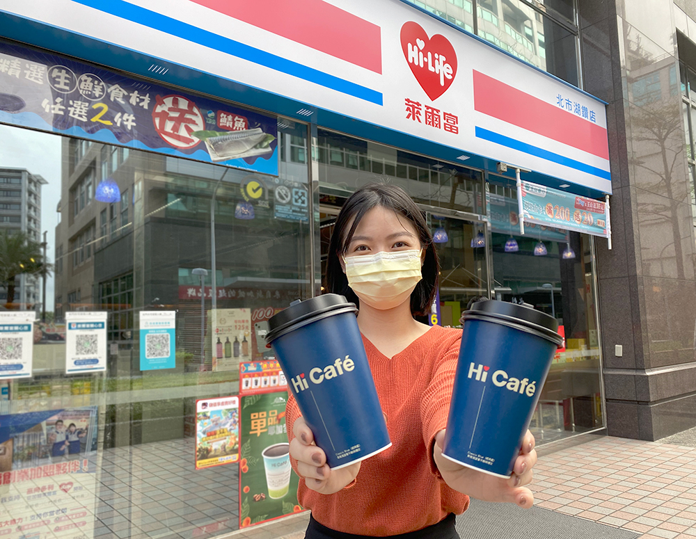 228連假4大超商優惠一次看！大杯拿鐵連續20天買1送1