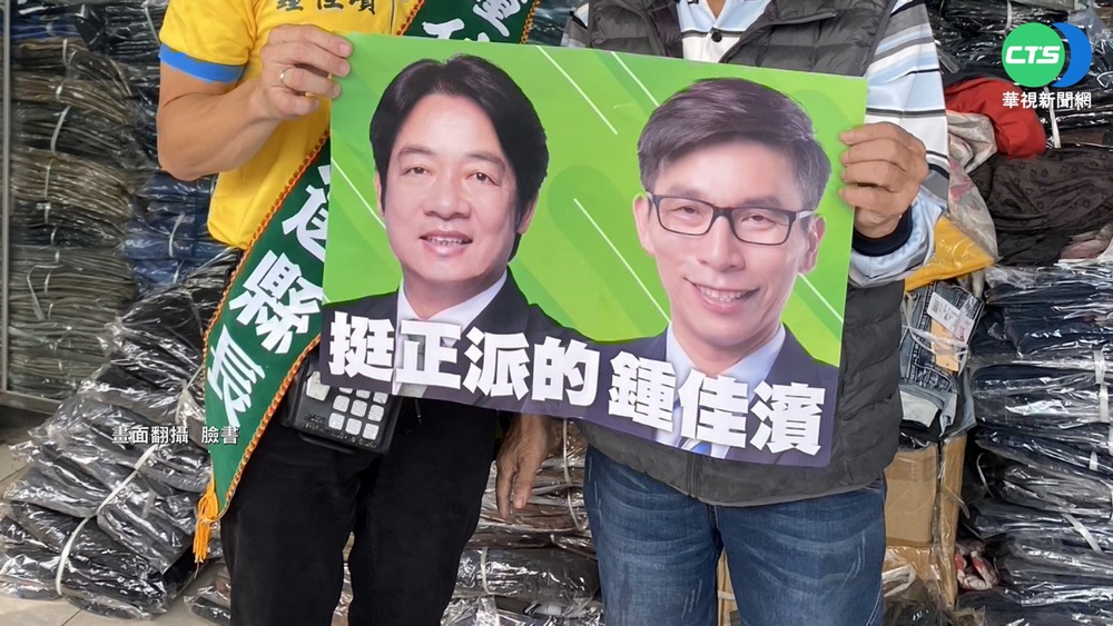 俄烏衝突緊張 蘇揆:台對和平盡最大努力